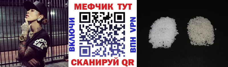 Купить Сатка APVP  Марихуана  Мефедрон  ГАШИШ 