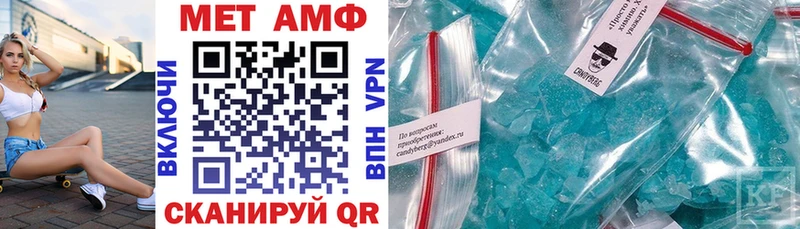 АМФЕТАМИН Розовый  где продают наркотики  Сатка 