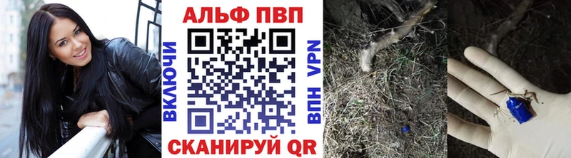 А ПВП СК  Сатка 