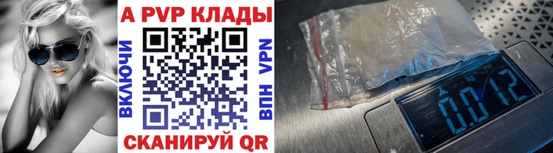 Alpha PVP мука Сатка