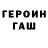 Amphetamine Розовый Crush Boom