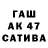 МЕТАМФЕТАМИН кристалл Cami 1598