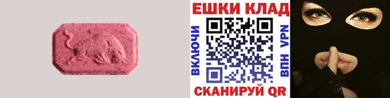 купить наркоту  Сатка  ЭКСТАЗИ таблы 