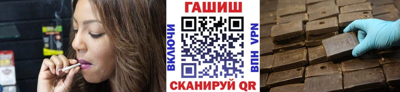 ГАШИШ Ice-O-Lator  Сатка 