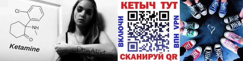 КЕТАМИН ketamine  ОМГ ОМГ зеркало  Сатка 