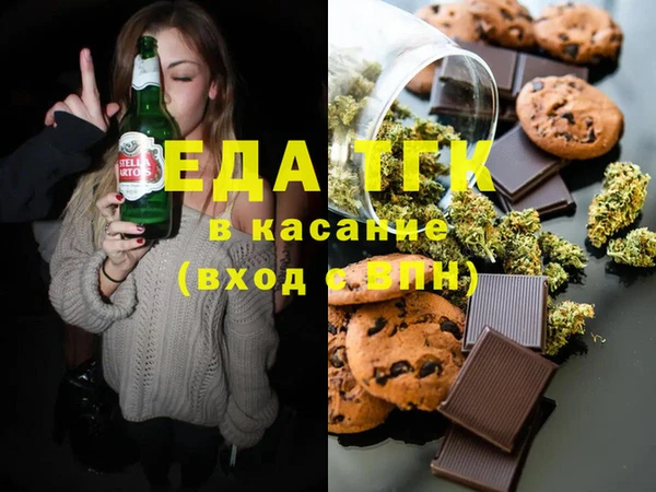 дистиллят марихуана Арсеньев