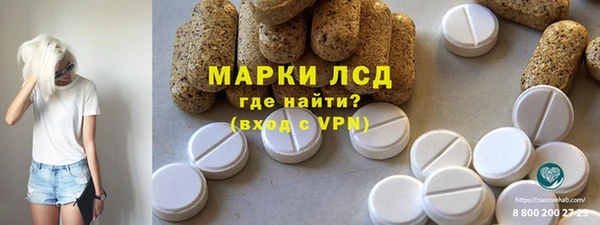 скорость Армянск