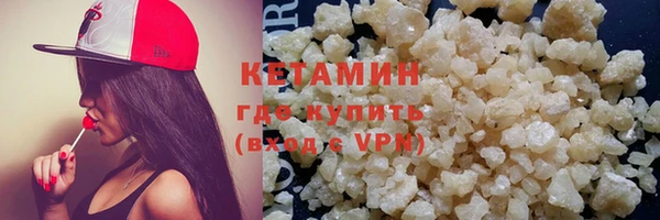 бутират Аркадак