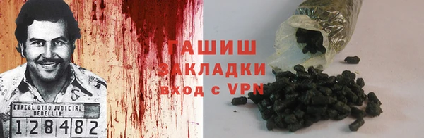 дистиллят марихуана Арсеньев