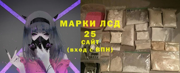 бутират Аркадак