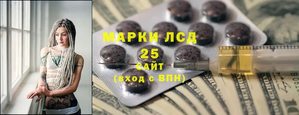 бутират Аркадак