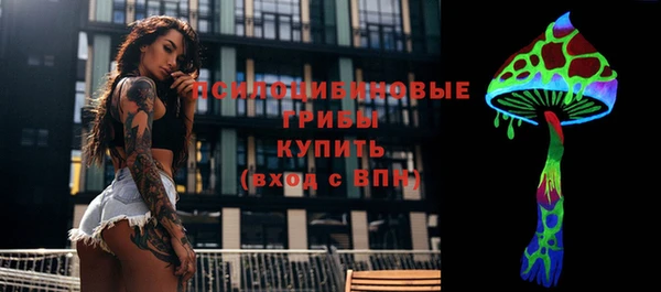 скорость Армянск