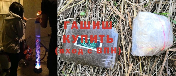скорость Армянск