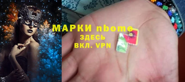скорость Армянск