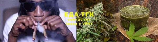 бутират Аркадак
