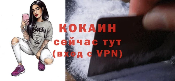 скорость Армянск
