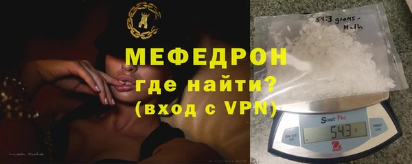 бутират Аркадак