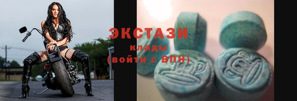 дистиллят марихуана Арсеньев