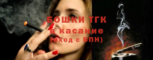 дистиллят марихуана Арсеньев