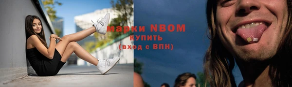 прущая мука Покровск