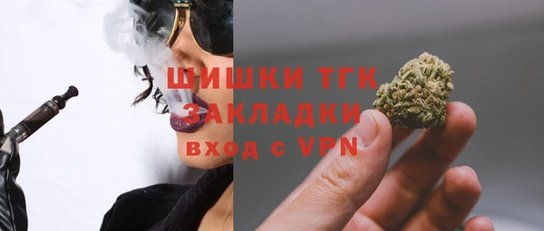 дистиллят марихуана Арсеньев