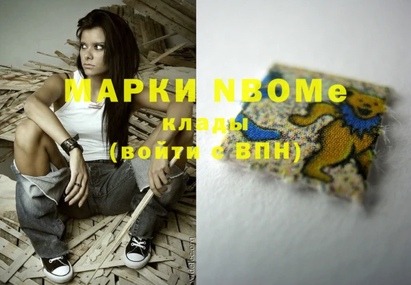 скорость Армянск