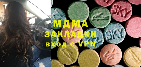 бутират Аркадак