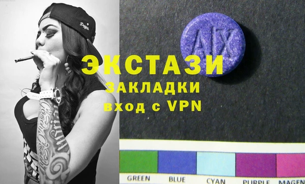 бутират Аркадак