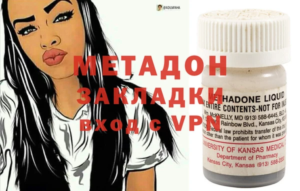 бутират Аркадак