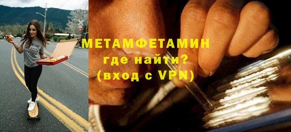 скорость Армянск