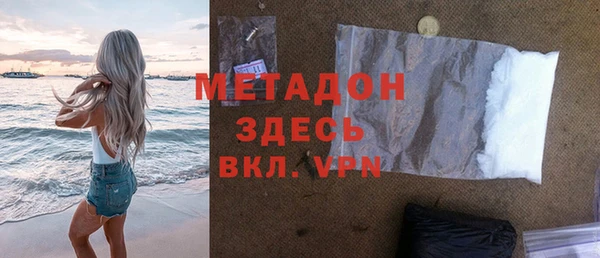 бутират Аркадак