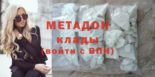 дистиллят марихуана Арсеньев