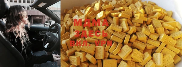 дистиллят марихуана Арсеньев