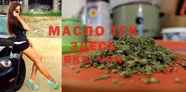 бутират Аркадак