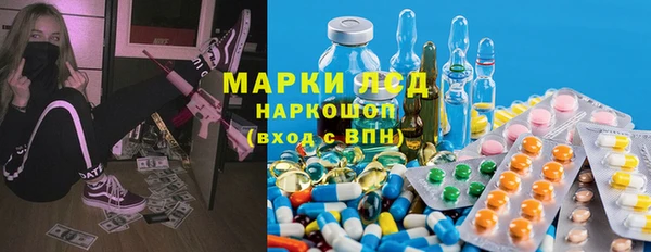 скорость Армянск