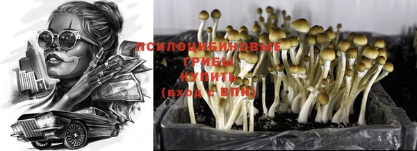 дистиллят марихуана Арсеньев