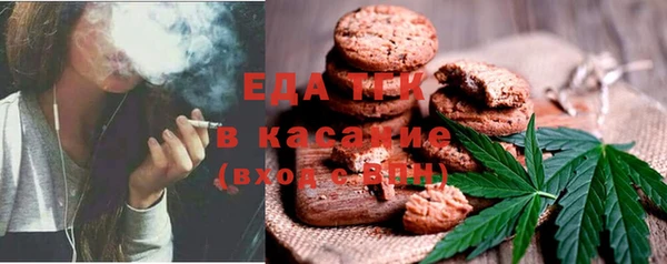 скорость Армянск