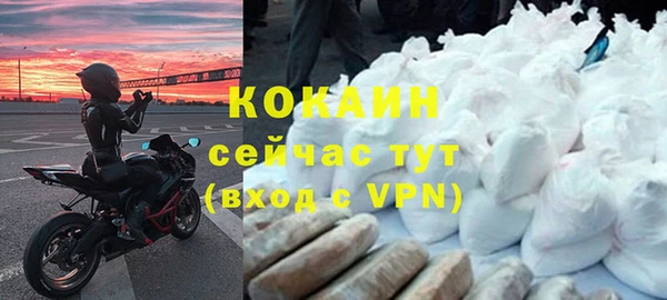 дистиллят марихуана Арсеньев