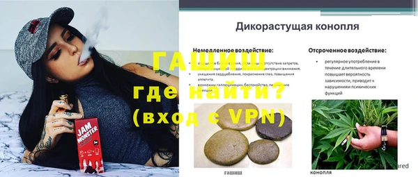 скорость Армянск