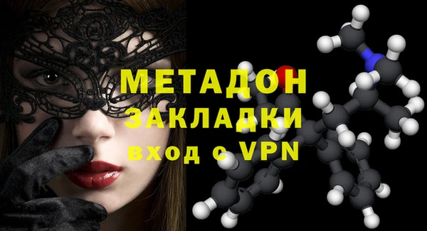дистиллят марихуана Арсеньев