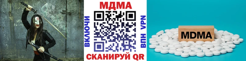 купить закладку  Сатка  МДМА молли 