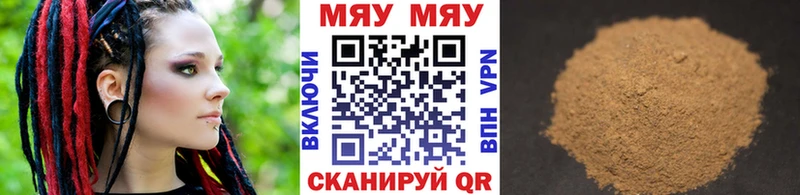 Меф mephedrone  купить   Сатка 