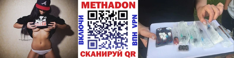 сколько стоит Сатка Метадон мёд
