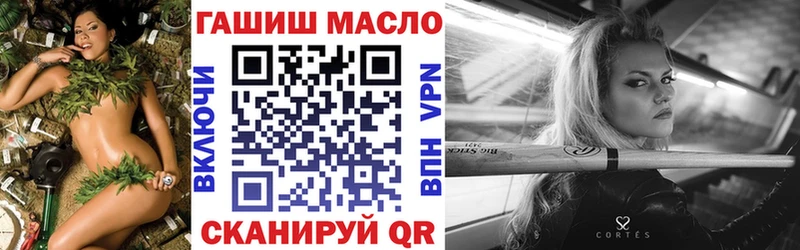 Дистиллят ТГК THC oil  Сатка 