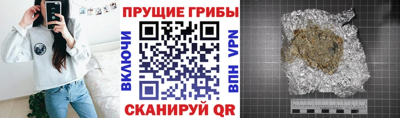 Галлюциногенные грибы MAGIC MUSHROOMS Сатка