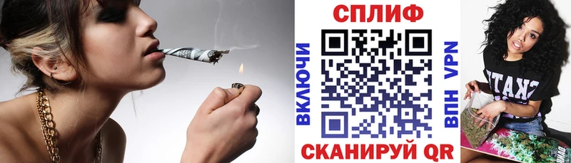 Бошки Шишки тримм  сколько стоит  Сатка 